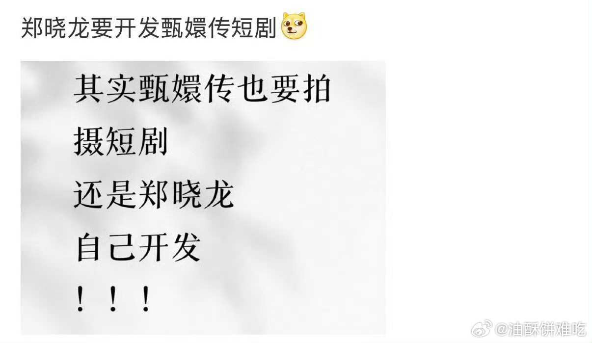 不建议折腾经典 