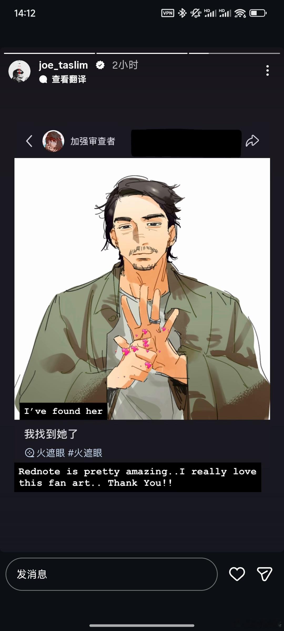 林科灯自己的号昨天才刚被小红书解禁，今天就开始转发小红书上的二创了......林