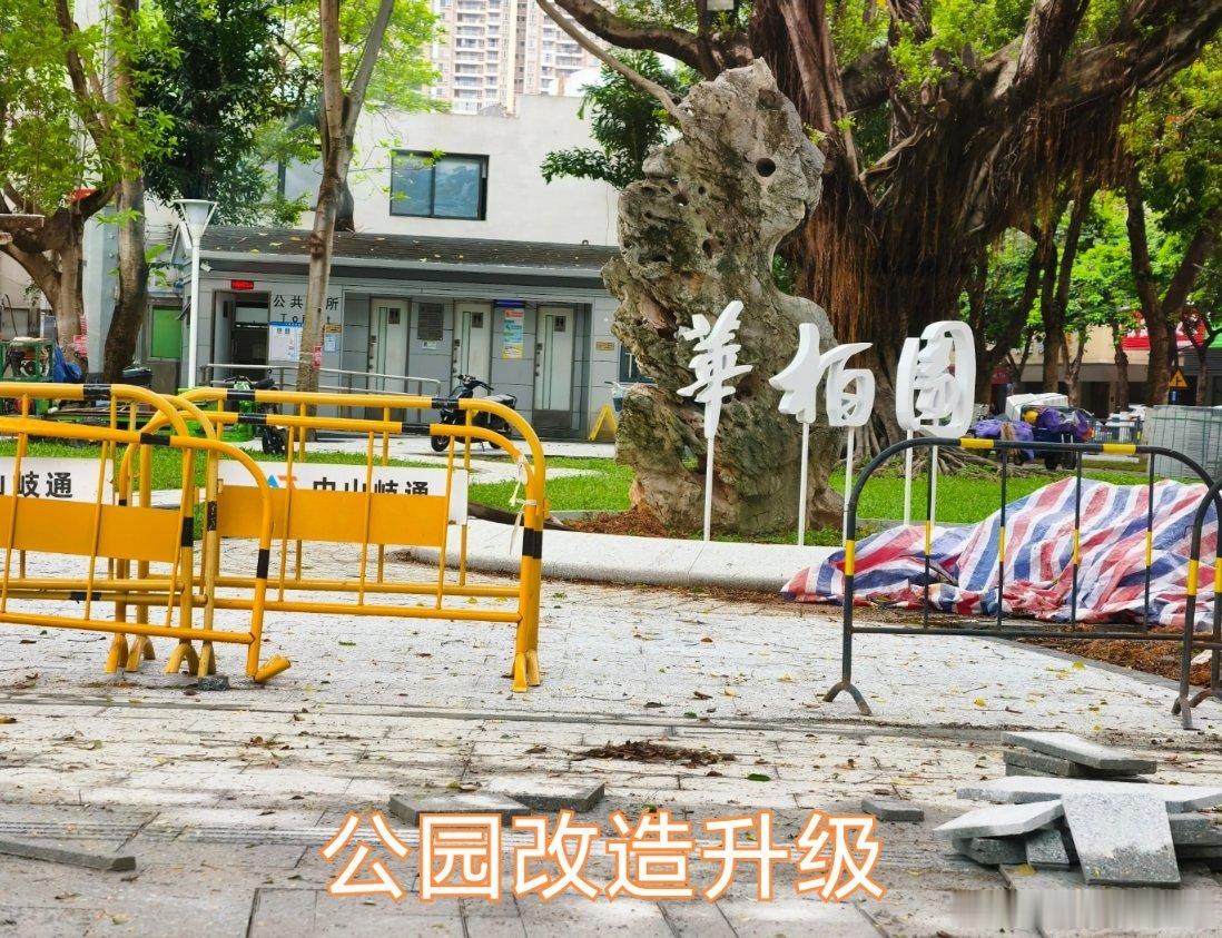 中山商业城建观察录 上周末铺完沥青重新开放通行的民族东路，短短600多米，承载太