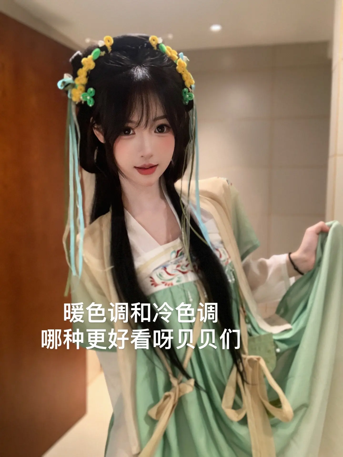 到底哪种好看。