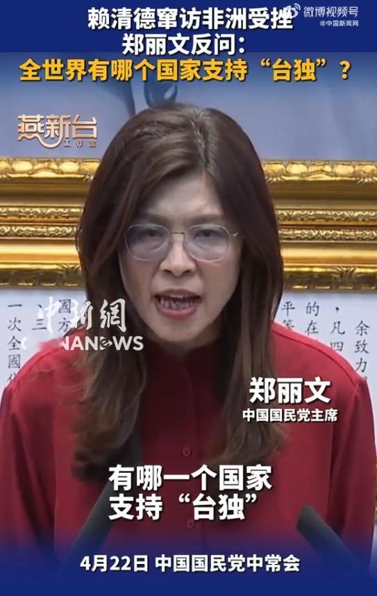 台当局猛然发现：大陆或再也不会让赖清德离开台湾！美上将眉头一皱，给他出了一个好主