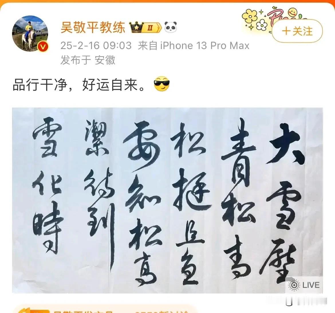 品行一般是别人对您的评价么！
难道还有人说自己品行不端吗？
如果真干净！就不应该