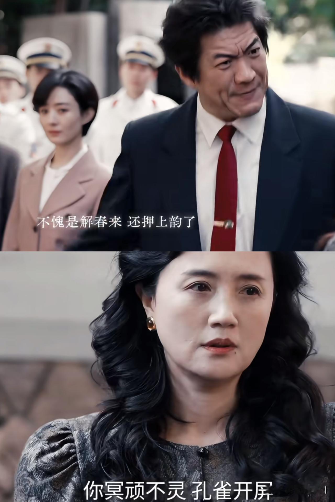 《小城大事》
这两夫妻一唱一和 演得太好了
总觉得朱媛媛还活着
我看的时候就觉得