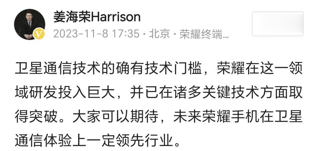 [奸笑]大家可以放心了，今天的热门消息：人家华为压根就没有独占卫星通信的意思，很