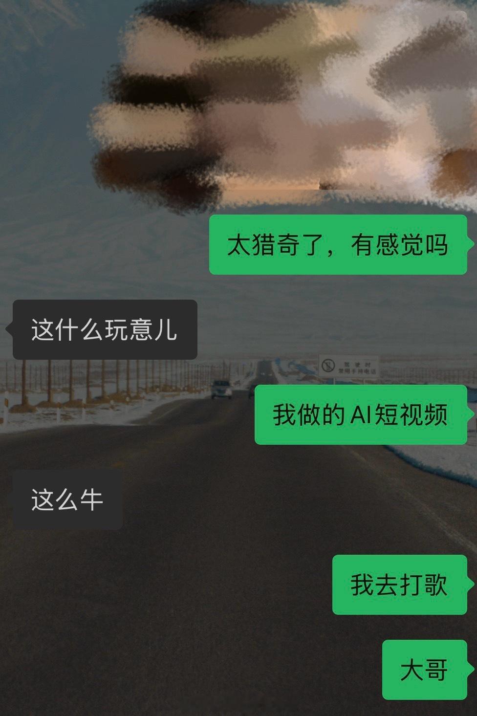抱歉，本人因工作原因开始生产AI视频！ 