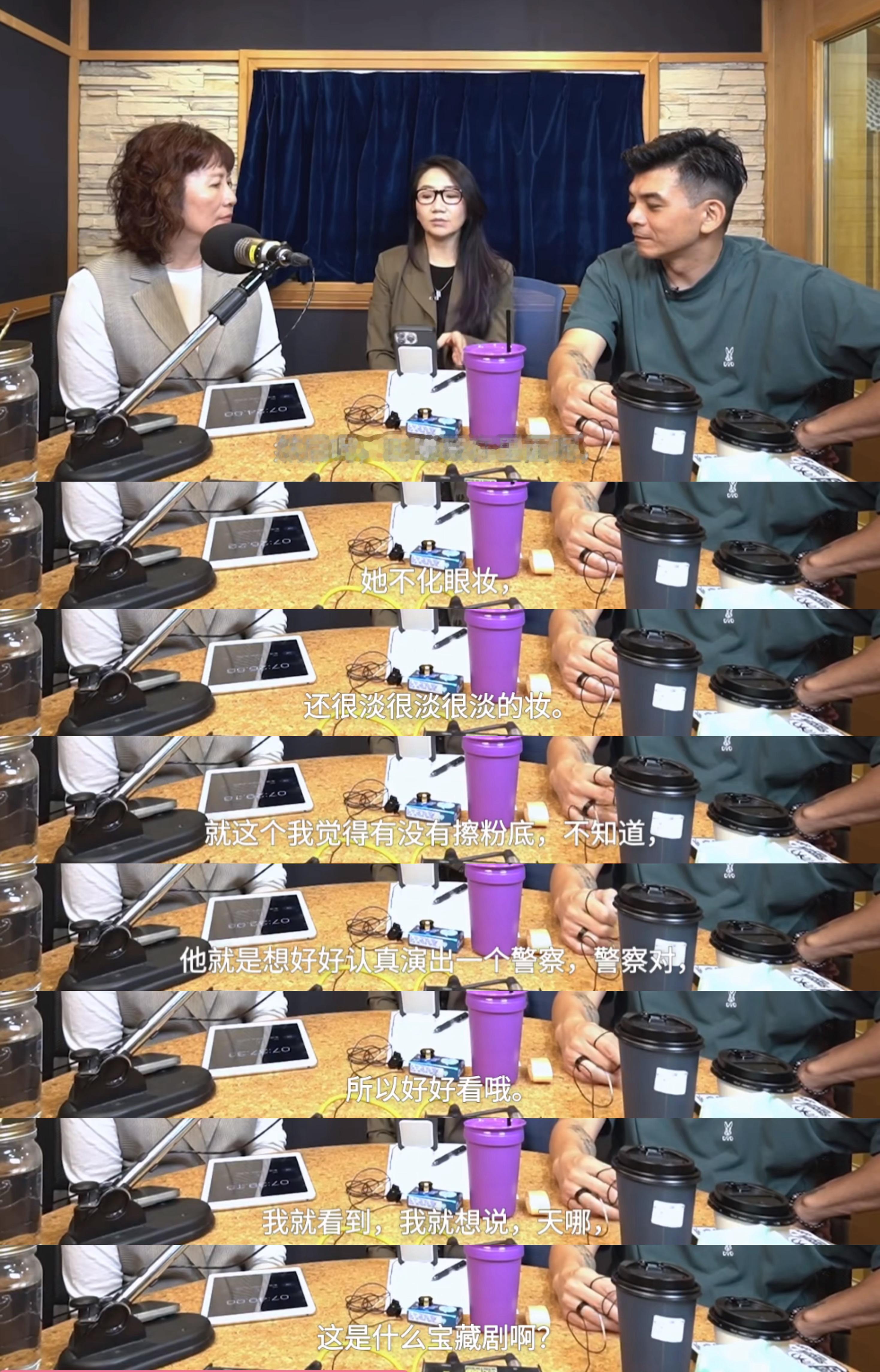 b站刷到陶子姐聊关于低智商犯罪前情提要看完逐玉后 follow田曦薇 就去看了低