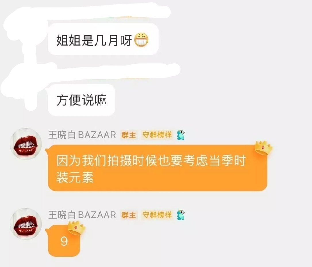 OhMyGod！！！迪丽热巴连登两年时尚芭莎金九！知道这是什么概念吗？连大花都很