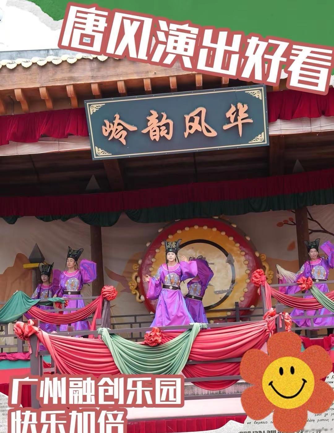 六月超给荔✨看完还想看。想去广州融创乐园的姐妹，六月这波“超给荔”可以码住🍃泼