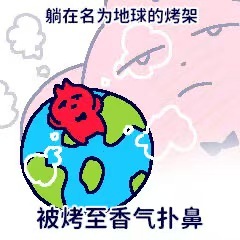 夏天没有空调的人有救了 装不了空调、宿舍租房太热的快看这套全套降温办法！白天关窗
