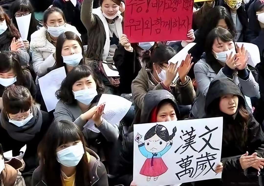 大家发现没有，猛一看韩国字，还以为都认识，其实一个也不认识，只是长的像汉字罢了。