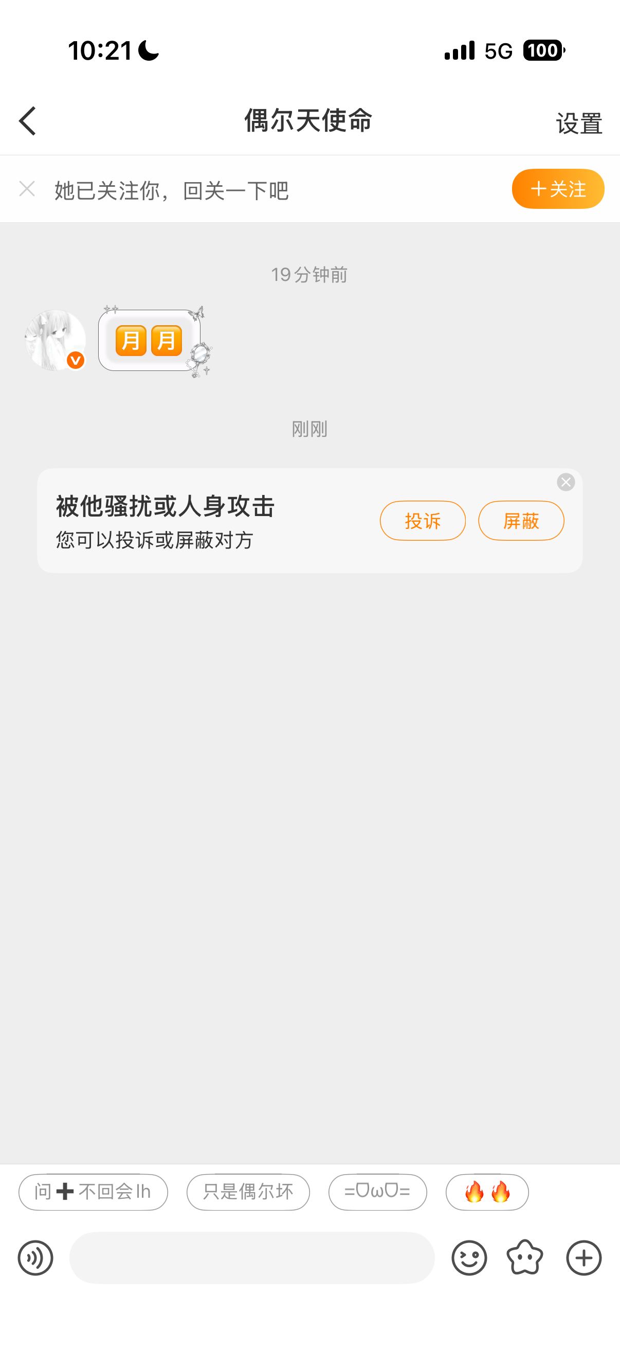 不出教程 