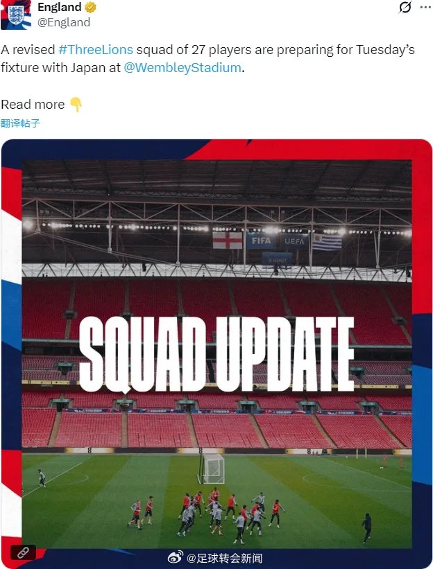 官方：英格兰宣布马杜埃凯已经因伤返回阿森纳。此外萨卡和赖斯也将返回阿森纳接受“医