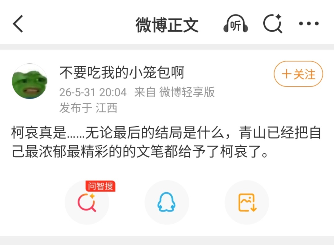 擦dog少辅ིྀ酶ིྀ了，灰原哀最大的少女心事就是如何买一个自己的包包👜 