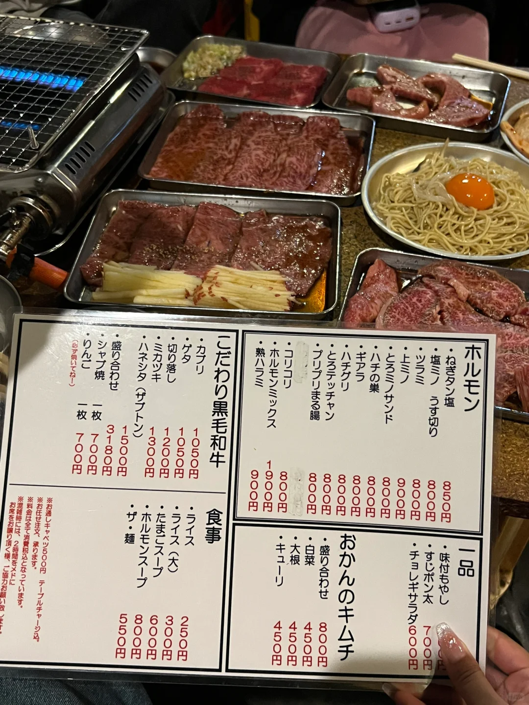 在东京🇯🇵吃到坠满意的一顿烧肉。。。。