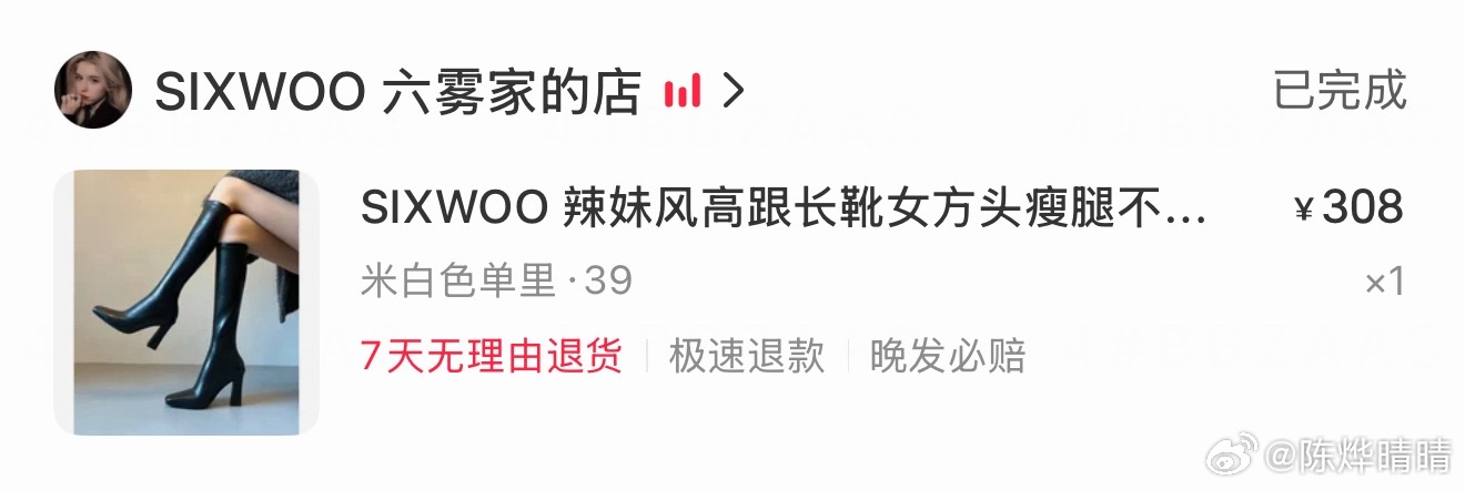 再发一次！以后找不到的🔗可以在一升屁穿搭 这里翻到哦，睡衣是维秘 