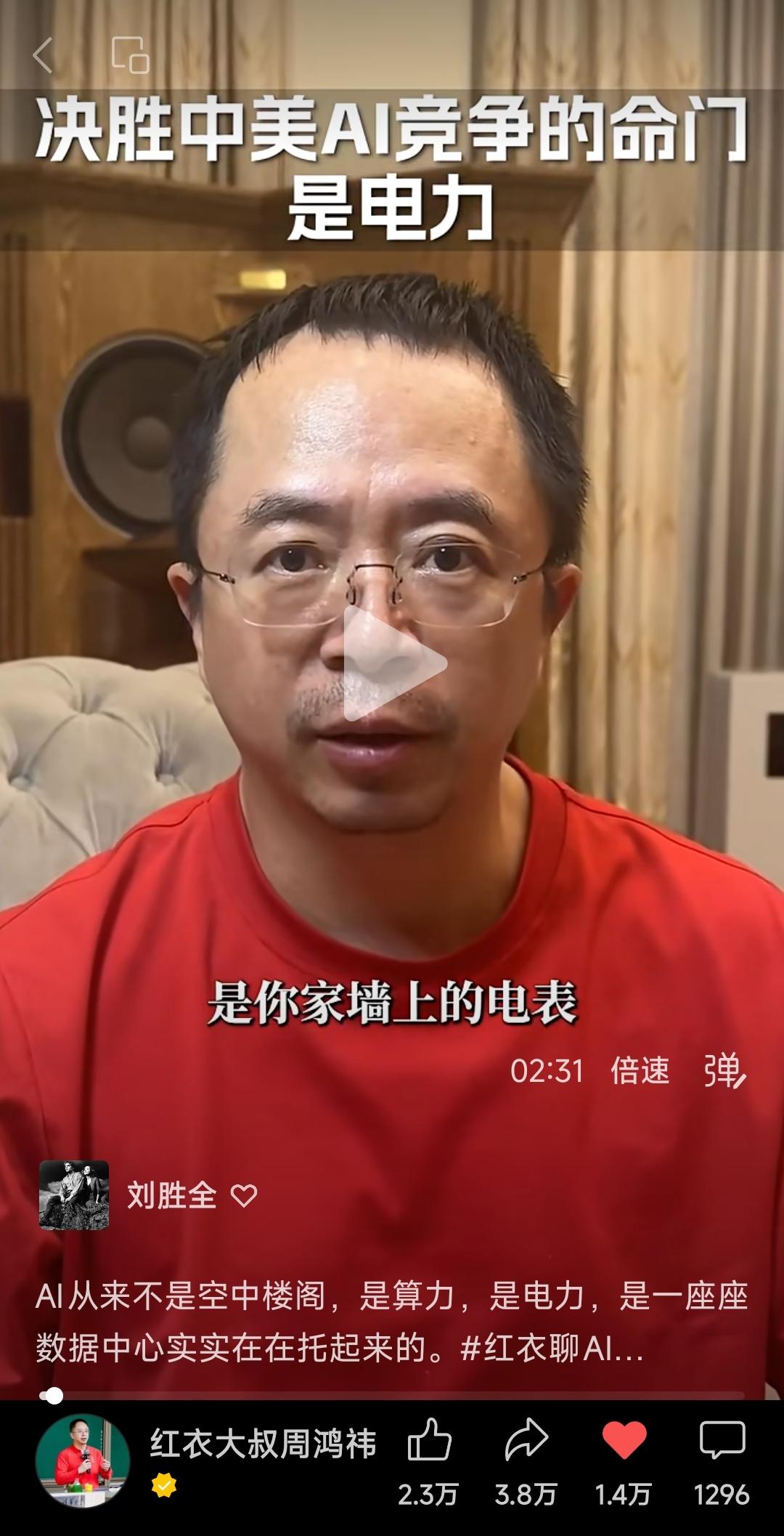 人类生产力的提升就是对能源的使用。早期人类驯养畜力而减轻人类的劳动强度，再后来人