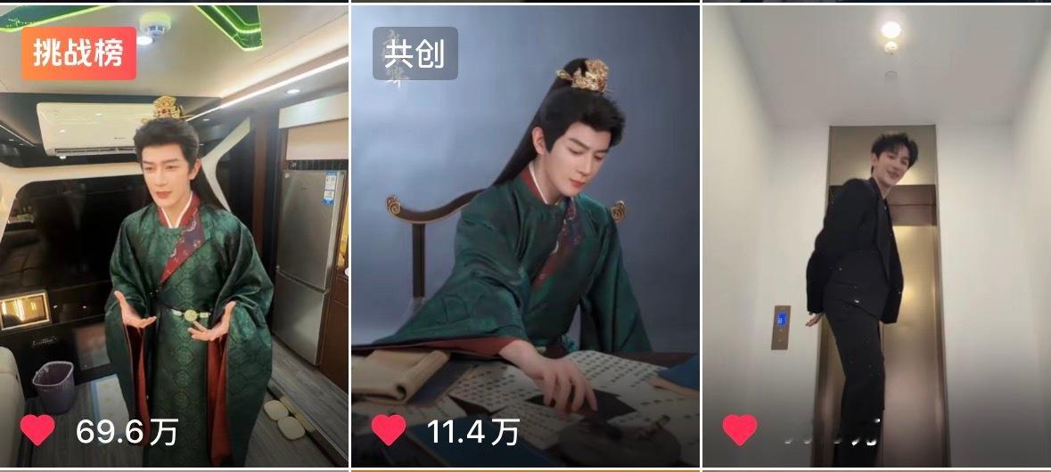 猜猜哪个先到 