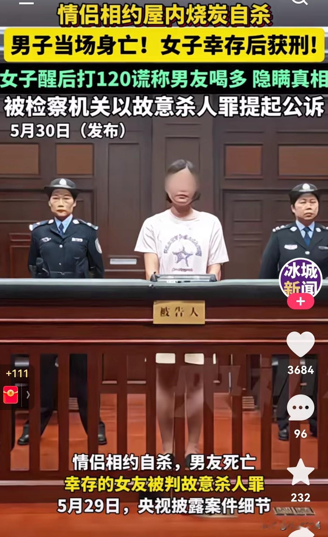 这女的留了一手啊！