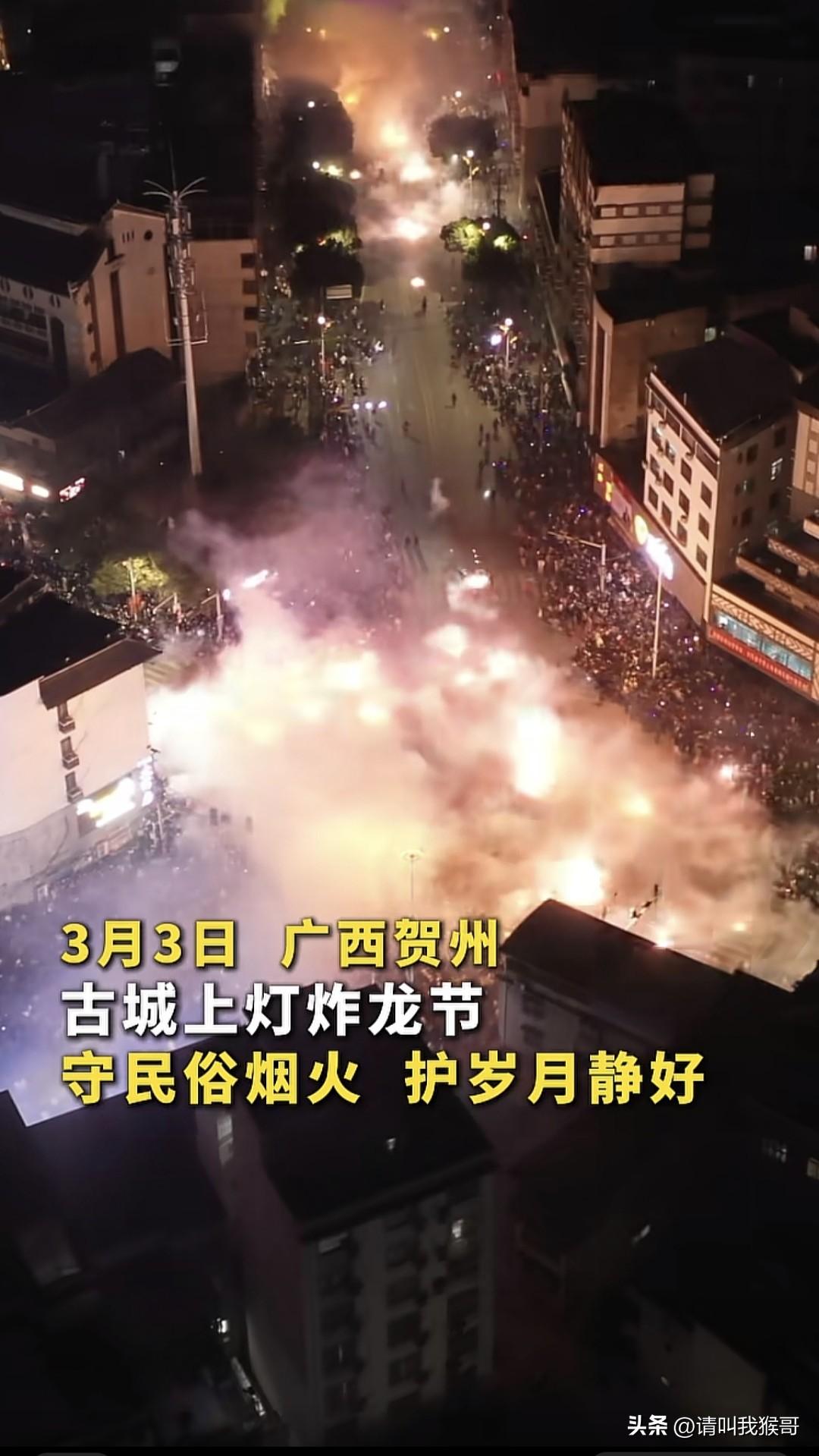为广西贺州的消防战士点赞！3月3日广西贺州古城上灯炸龙节上，一边是热闹非凡的人间