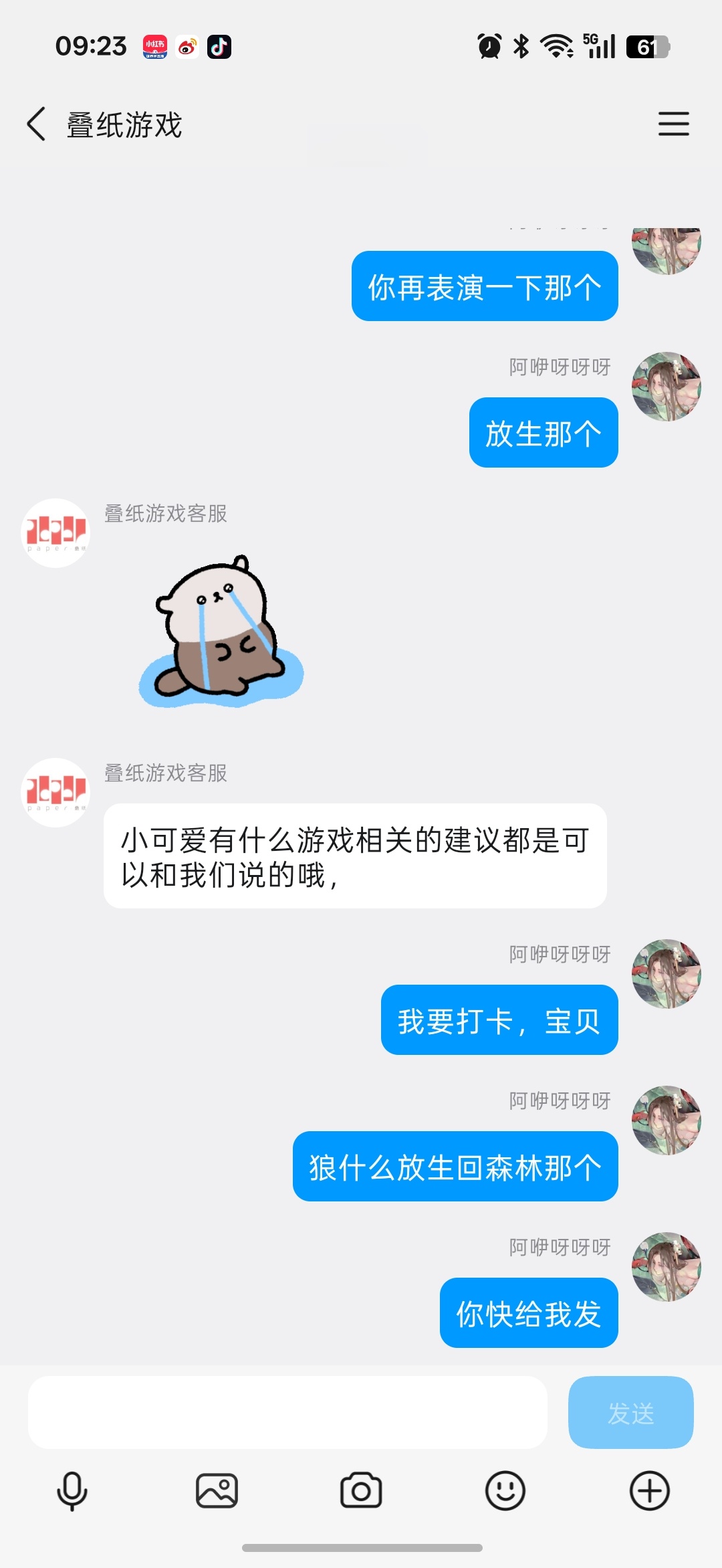 怎么旁人都有的我竟不能有