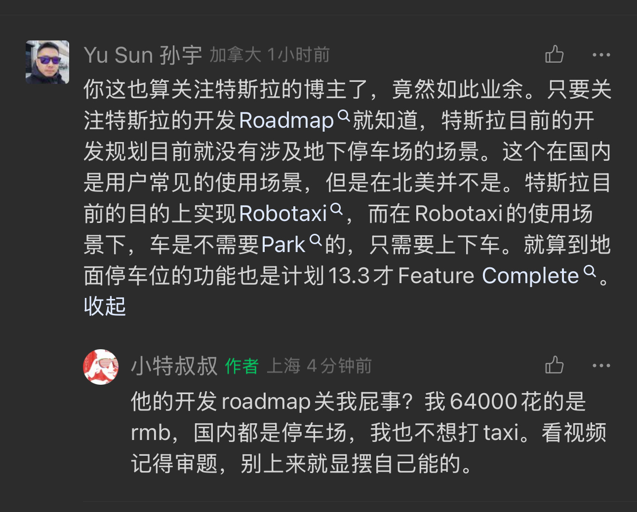 见过洗的，没见过这么能洗的。FSD直接成仙要去做Robotaxi的，而taxi是