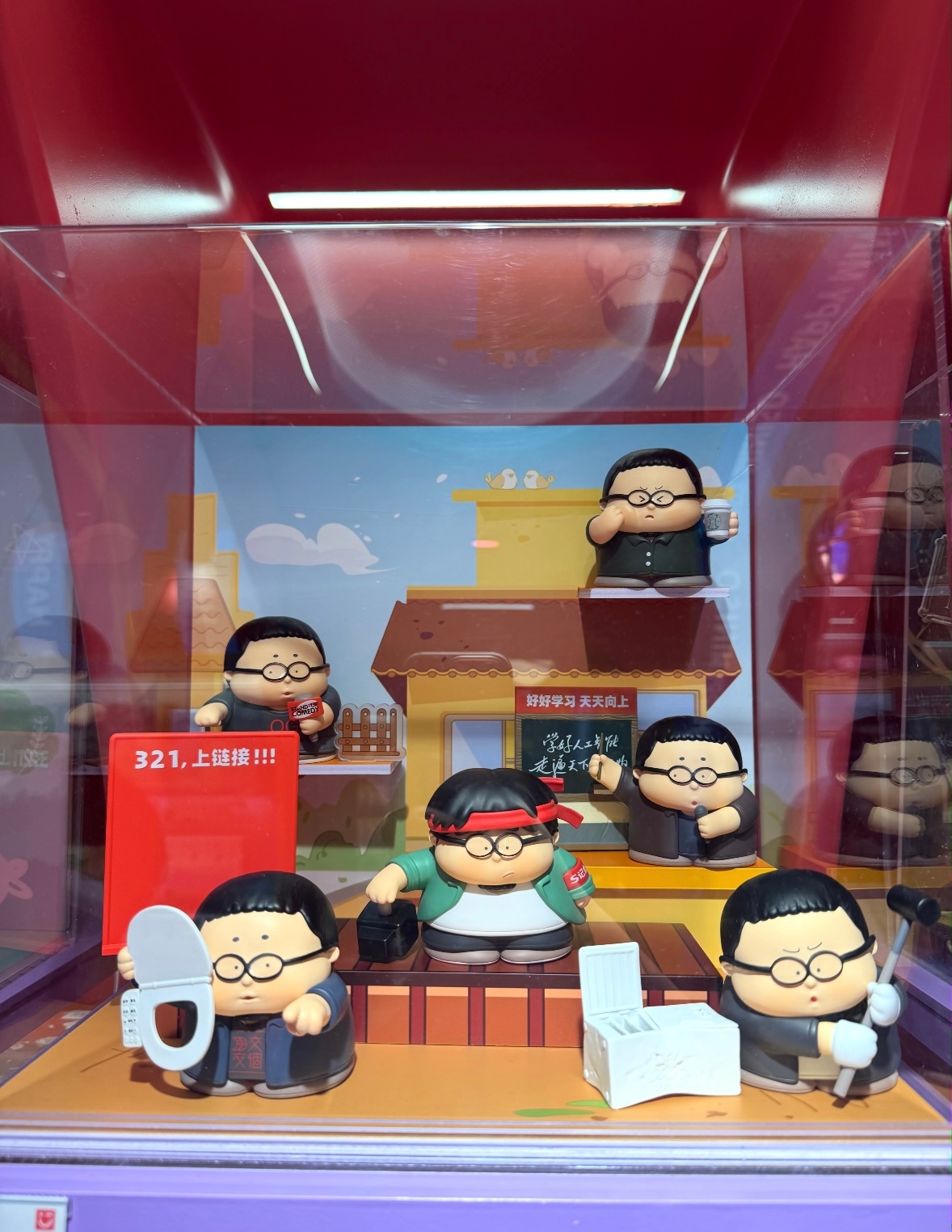 罗永浩 西贝 今天才发现罗永浩都出盲盒了‼️隐藏版还是甄嬛的 西贝闭店102家网