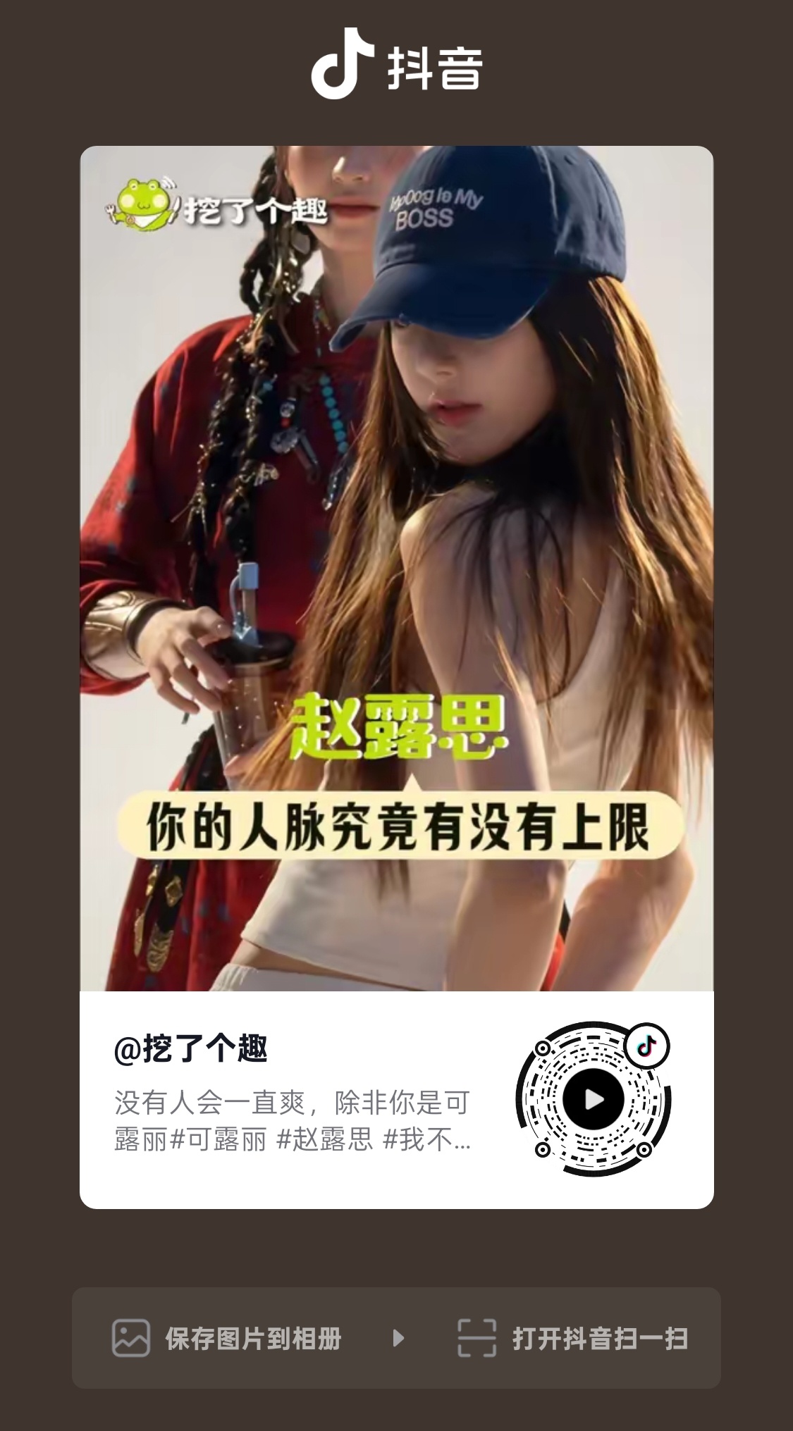 赵露思赵露思 8.23红稿加热🔥刷到文案好的红稿多多推荐分享进🫘裙👍🏻➕