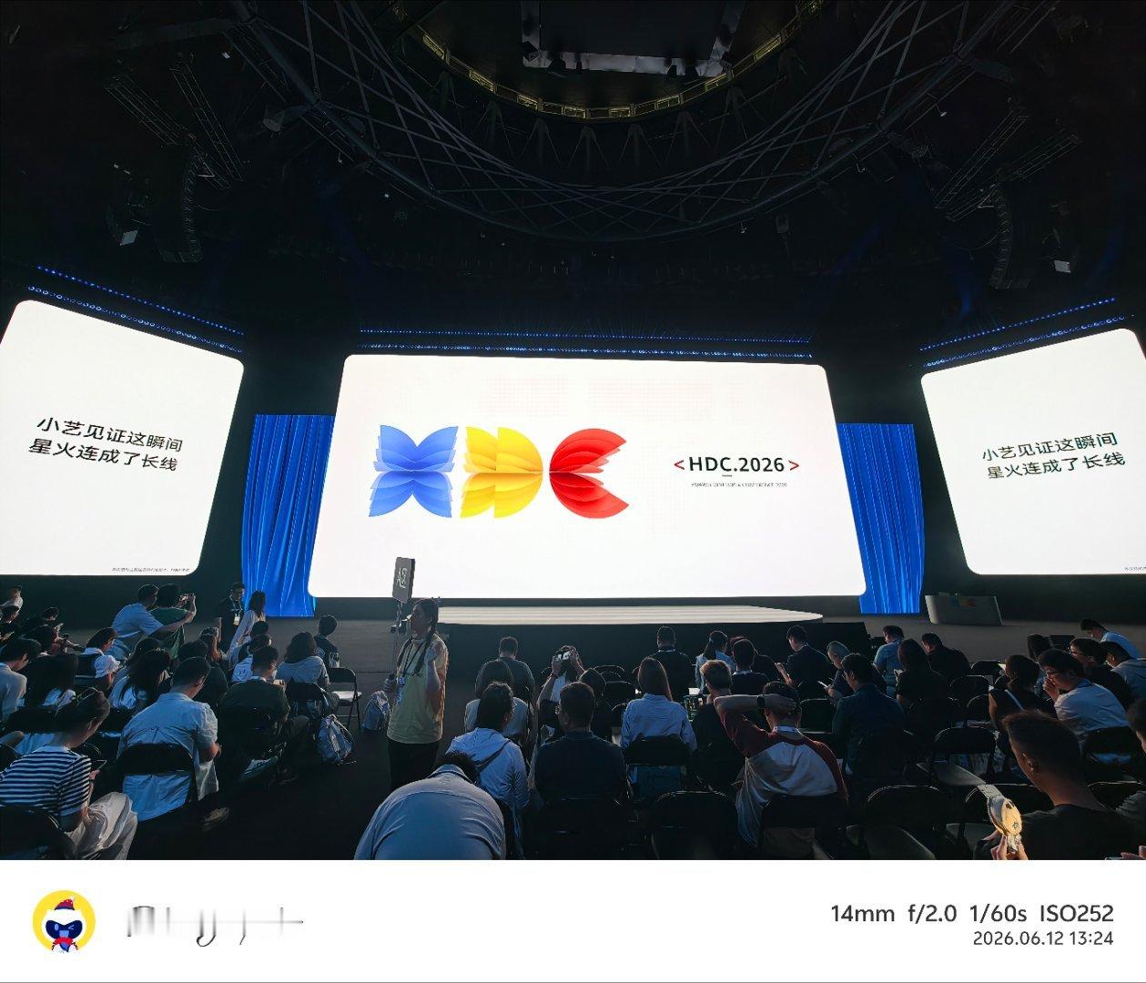 华为HDC 2026今天下午14:30，东莞松山湖。已到现场！ 东莞·东莞银行篮