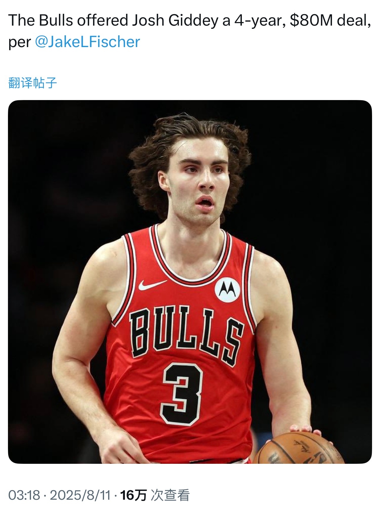 记者Jake Fischer报道，公牛向约什·吉迪提供了一份为期4年价值8000