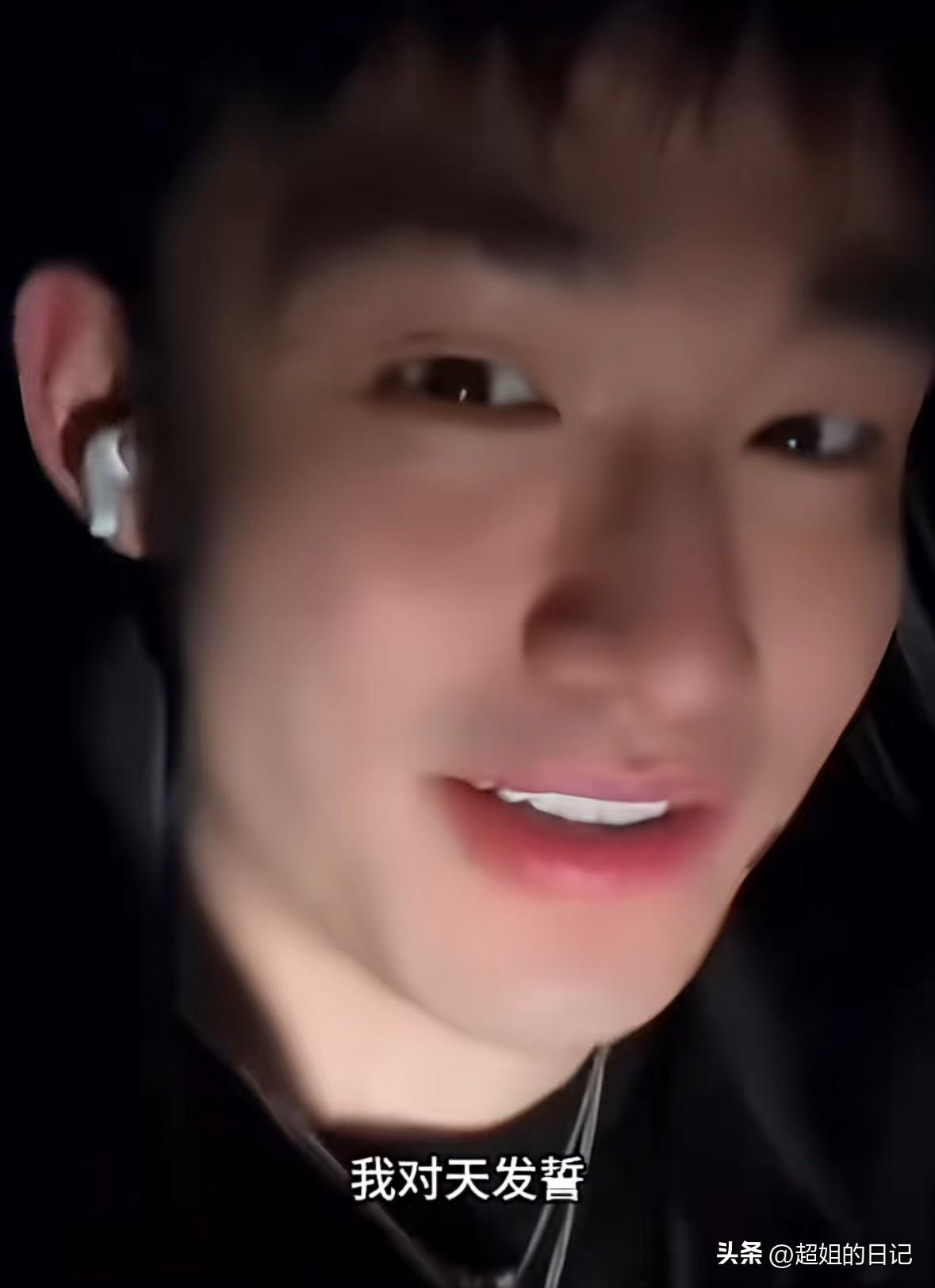 任任大方承认，他在认识会长“之前”绝对没当过“嘎嘎”如果当过，他对天发誓。

都