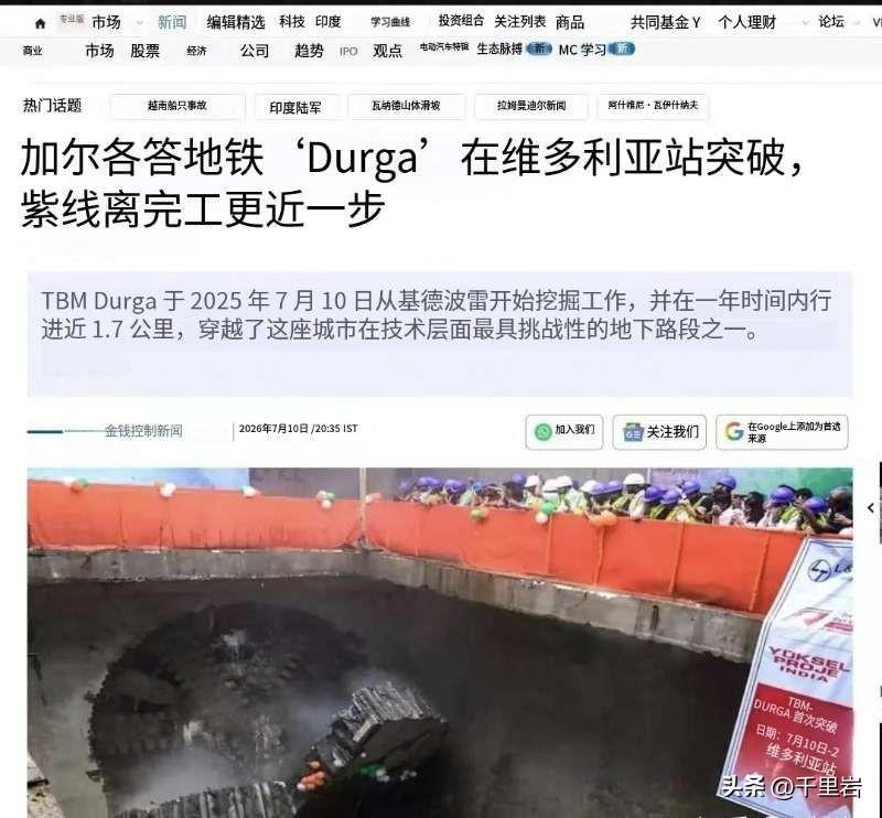 印度还是进步了，好好谢谢中国的帮忙吧！
今天印度很多媒体欣喜的报道，他们第1部国