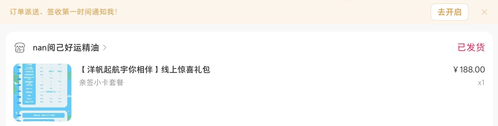 我靠  我又活过来了 