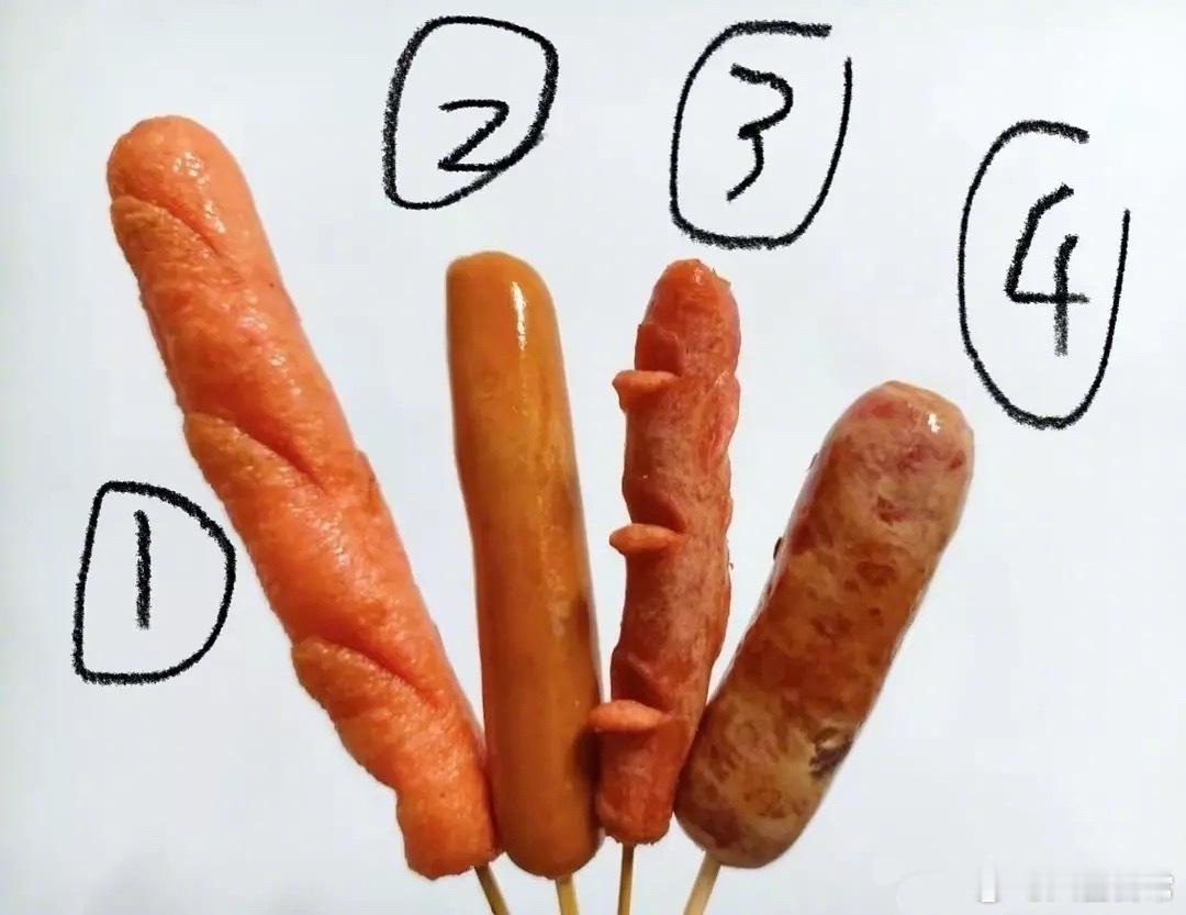 烤肠届的番位按好吃程度怎么排？ ​​​