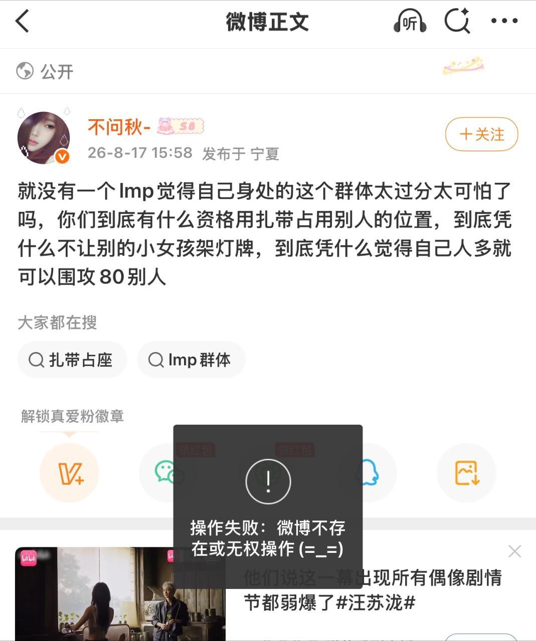 海南线下你可不是这副嘴脸，别人欺负lmp你就狂欢，lmp反抗回去，你就开始又哭又