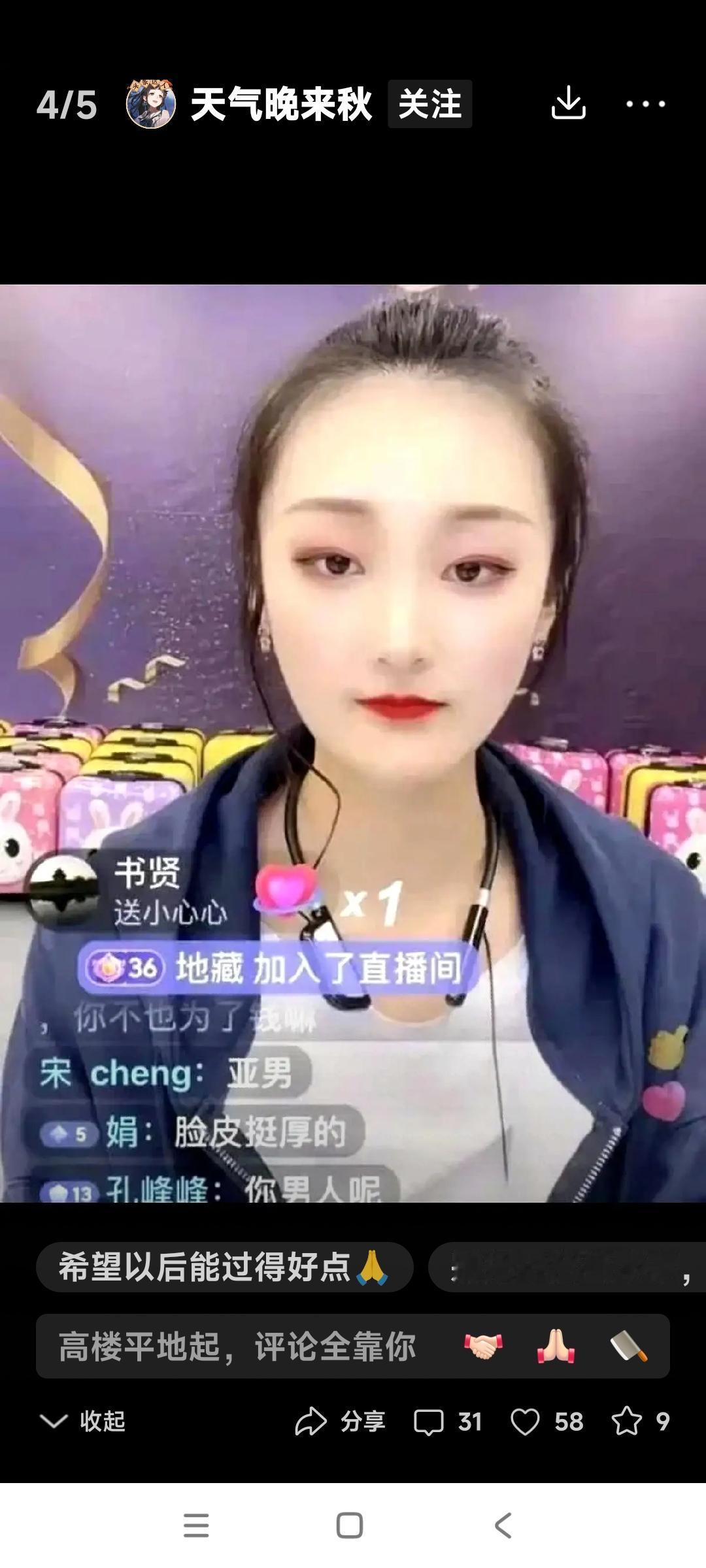 陈亚楠现在的处境有点尴尬。

说陈亚楠这一辈子嫁不出去，有点过分，但是现在想嫁出