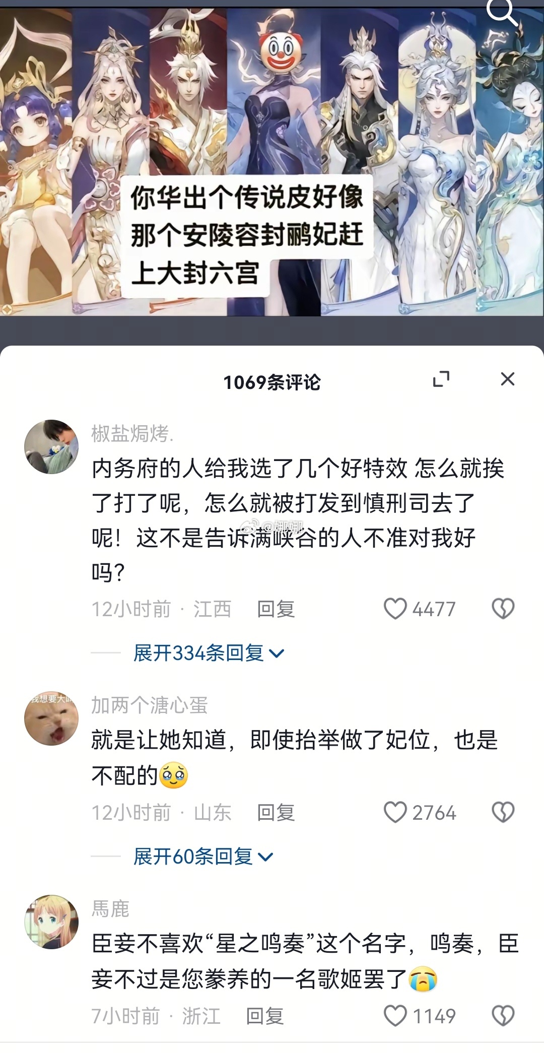 王者荣耀[超话]  李华玩家到底为什么这么有梗 我真的要笑不中了… 