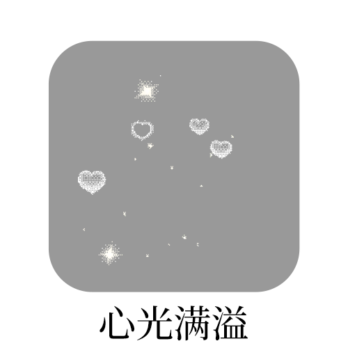 SSR交换站  抽一个fls 15号sjs开 