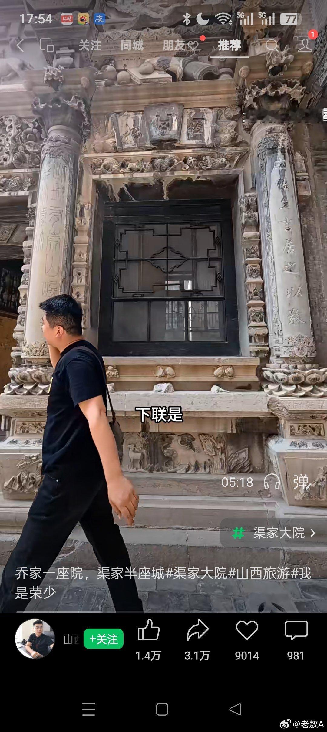 梁家大院太奢华，黛瓦高墙望天涯。门头牌匾处处是，雕刻艺术精到家。 