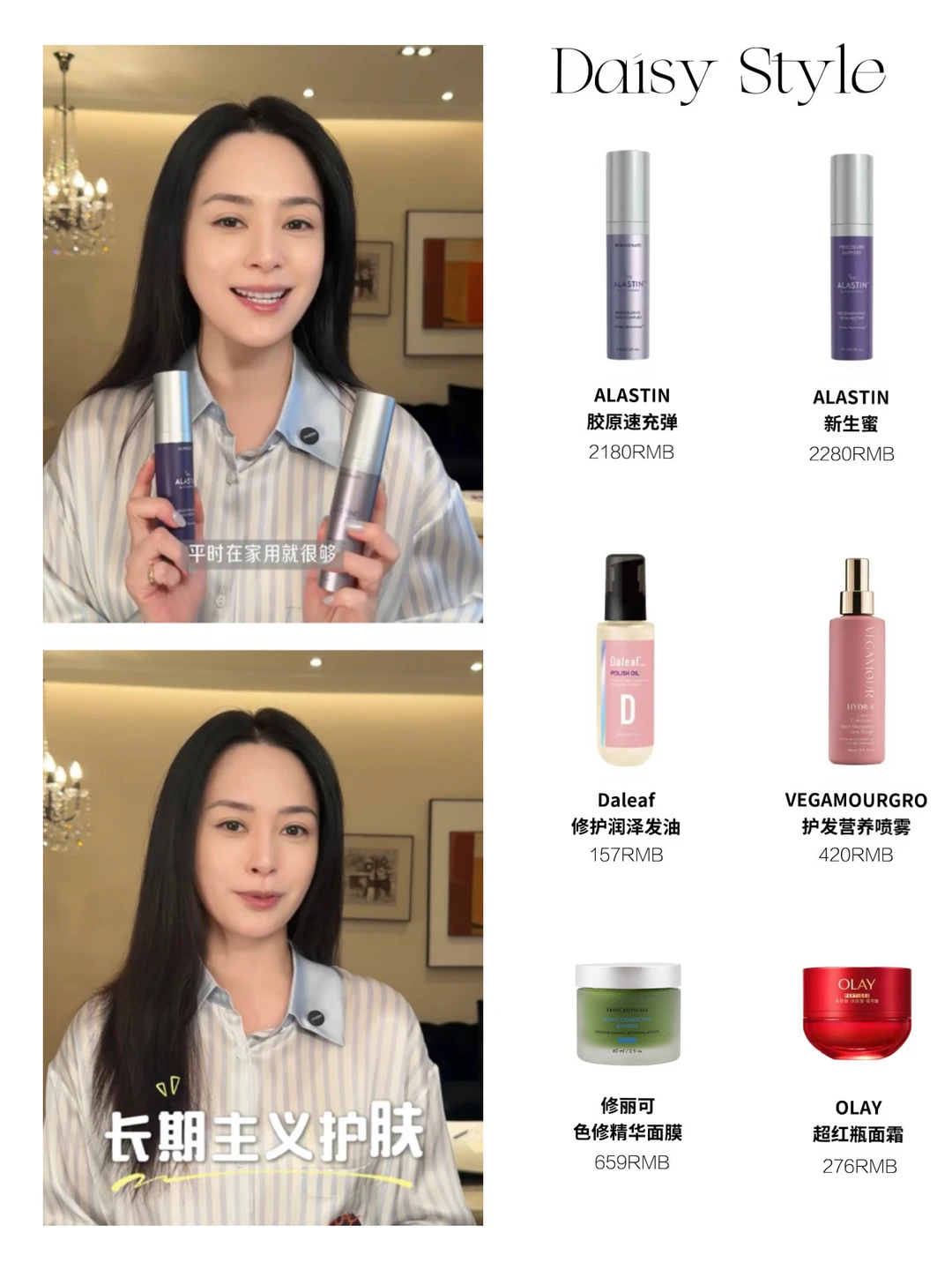 谁懂啊！阿娇45岁的脸，说她20我都信！