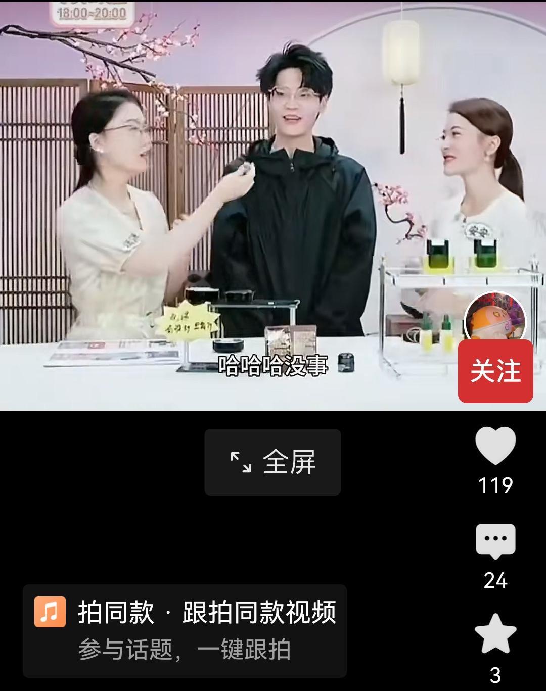 笑富了，安安和潇潇在直播间里套路程程，而且成功了。[呲牙]

没有想到，潇潇和安