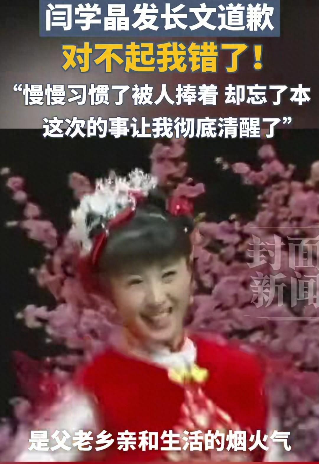 其实我特理解闫学晶爱儿子，以她的收入的确看不上她儿子的收入心疼儿子，但她忘记了有