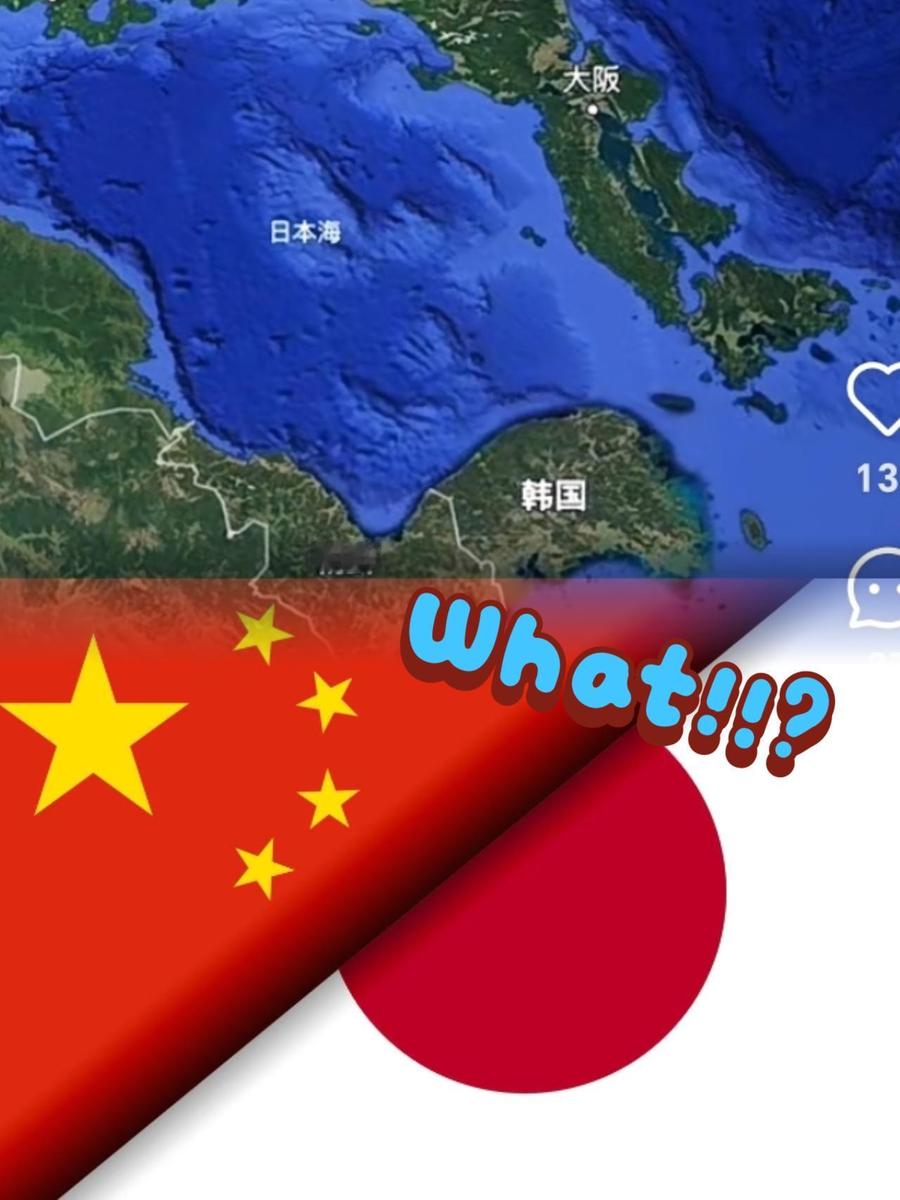 中日开战一念间，收场难料！备战不松懈，底线绝不破
局势已到关键节点，中日开打仅需