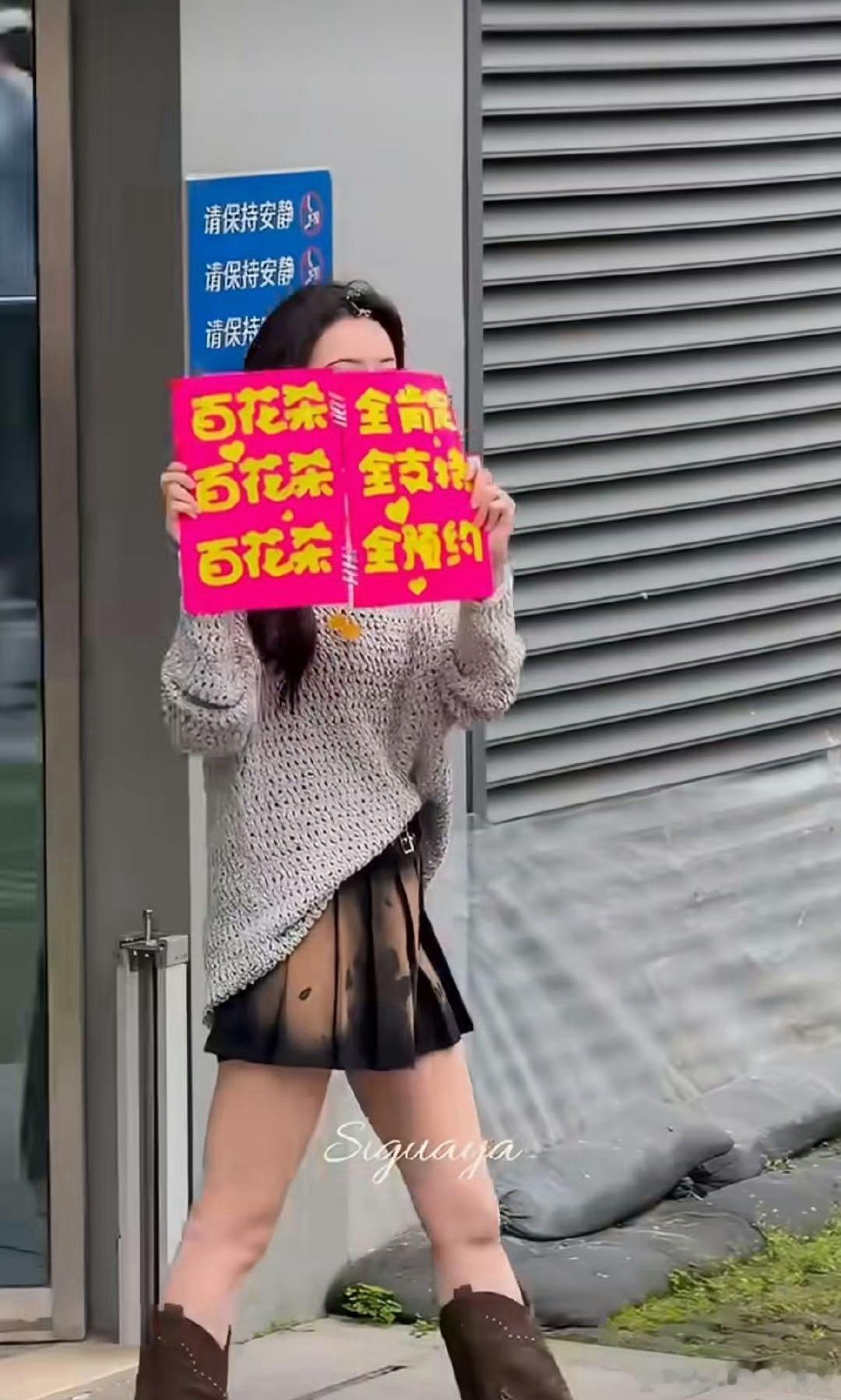 孟子义爱剧护剧第一人 谁懂啊，孟子义真的超级可爱！hi6上班特意给粉丝准备了香包