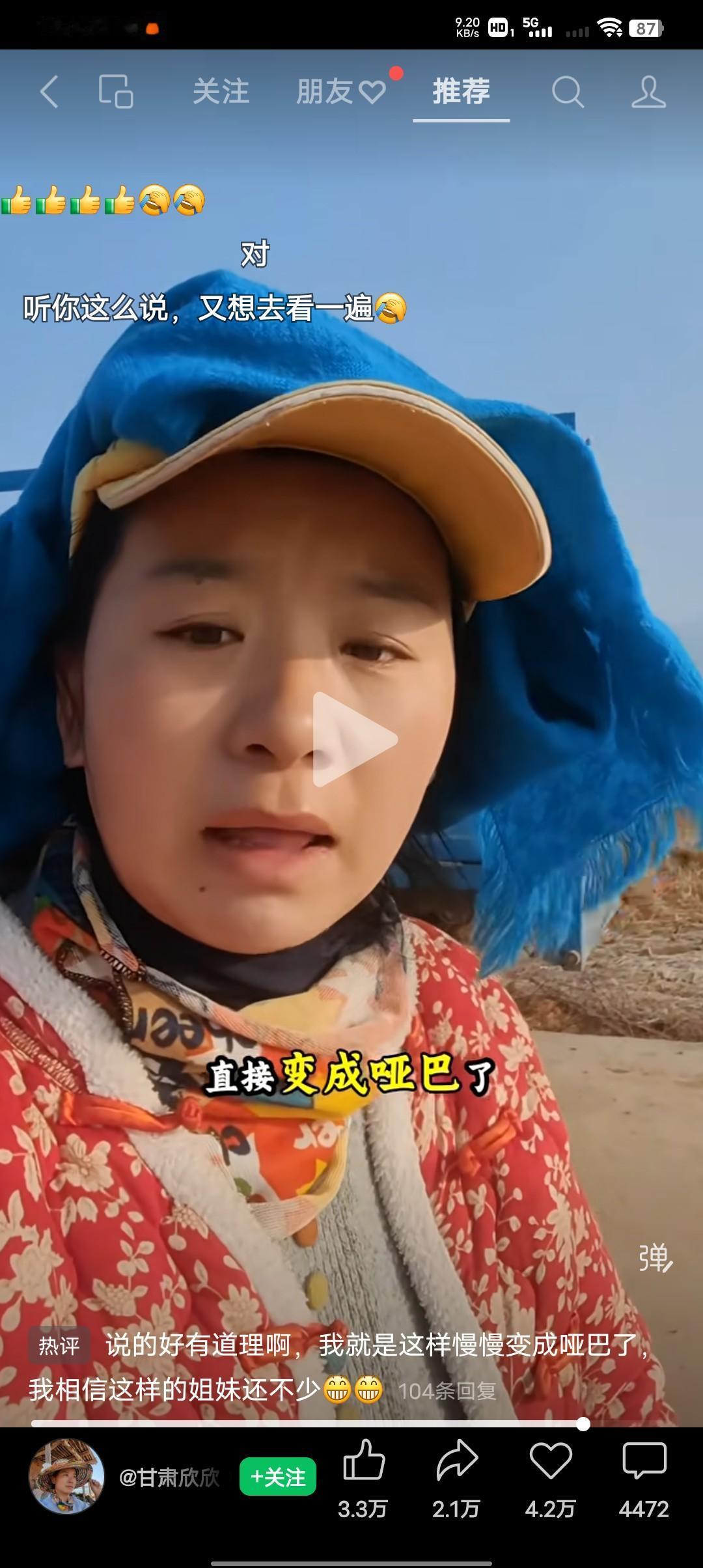 小时候看（哑巴新娘）那时候觉得她很苦，她哭我就哭，结婚后才发现，原来我比她更苦，