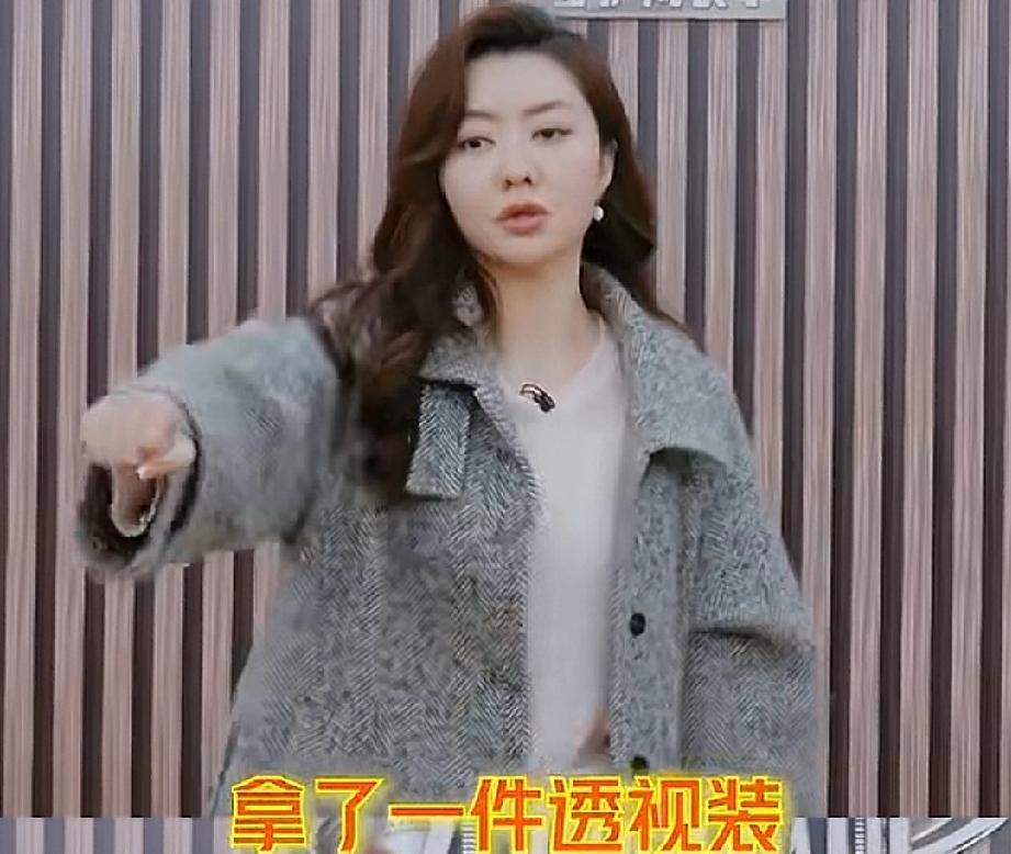 也是不容易
熊黛林回忆自己做模特的时候，她说:“最穷的时候身上只有20块钱了，完