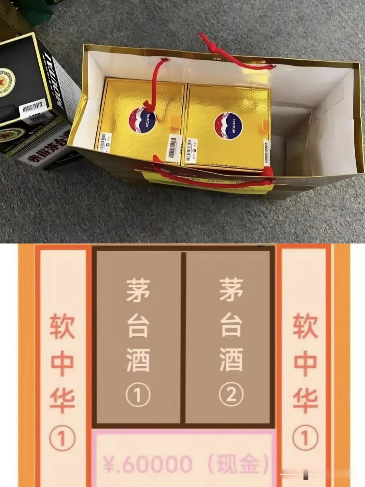 一张图看懂茅台手提袋怎么装，俗称 2+2+6=10，二加二加六，办事十拿九稳。