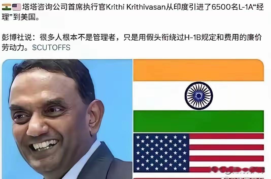 美国彭博社昨天爆料，印度有组织地制造假学历，假履历，假技术证书，以帮助印度人进入