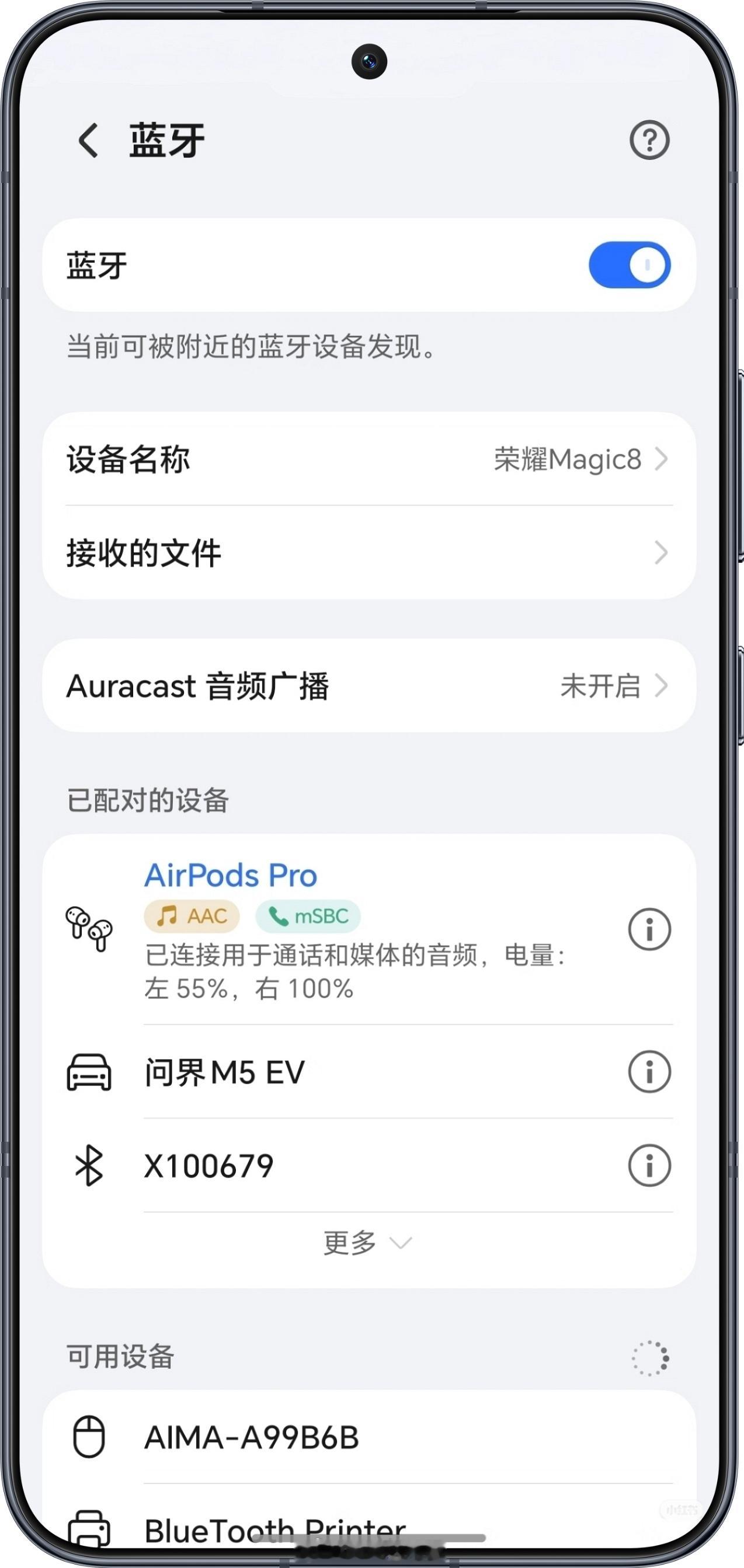 舒服了，荣耀MagicOS10 支持苹果AirPods原生互联了，支持开盖弹窗即