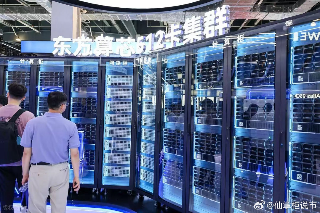 AI红利又带火一种金属，价格暴涨260%！据市场测算，2026年AI服务器专用高