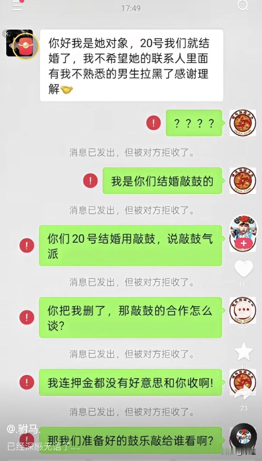 控制欲太强了，正事儿都给耽误了。